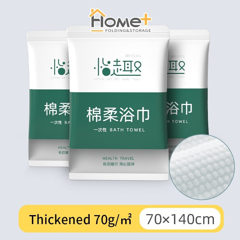 (HOME+) Disposable Travel Compression Thickened Bath Towel