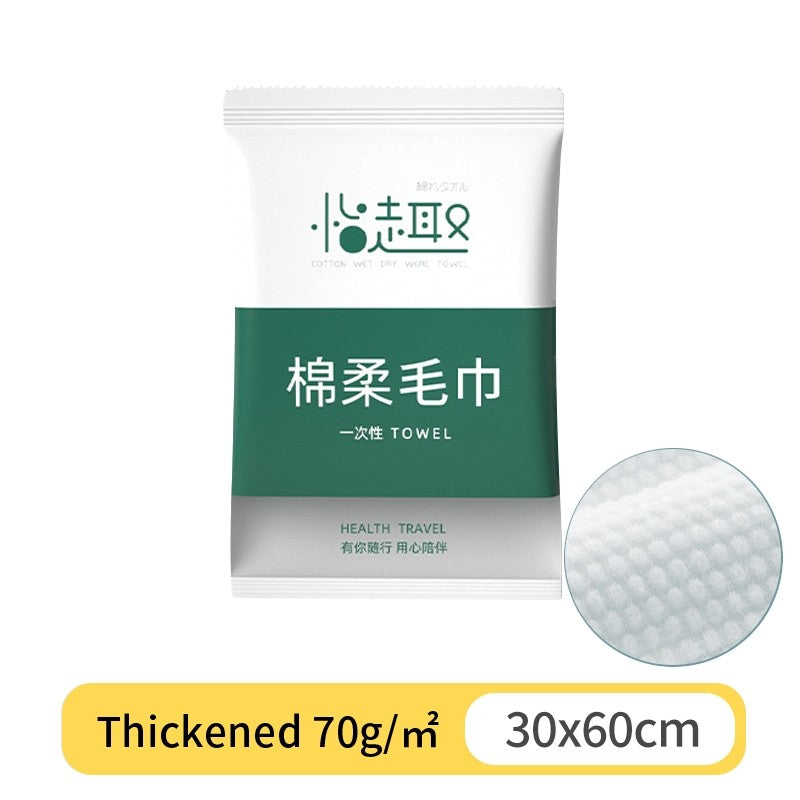(HOME+) Disposable Travel Compression Thickened Towel