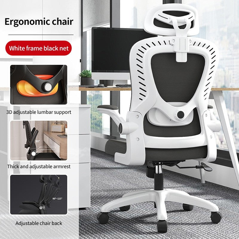 (HOME+) Ergonomic Office Chair Height-Adjustable Rotating Armrests Computer Chair