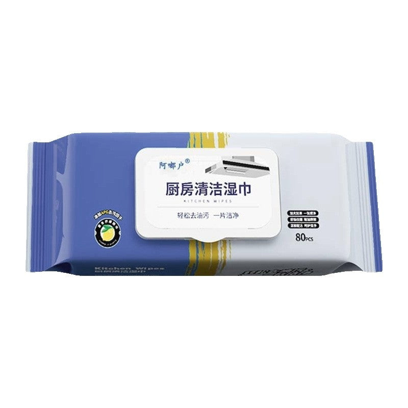 (HOME+) 80PCS Kitchen Wipes Effectively Remove Oil Stains and Kitchen Cleaning Wipes