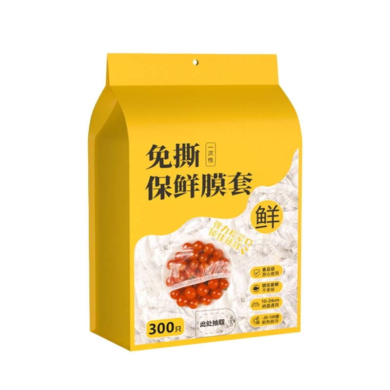 (HOME+) Disposable Plastic Wrap Cover With Elastic Food Grade Refrigerator Fresh-keeping Bag Tray Cover