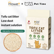 (HOME+) Tofu Cat Litter 1.8kg Deodorizing Low Dust Litter for Cat Houses 豆腐猫砂
